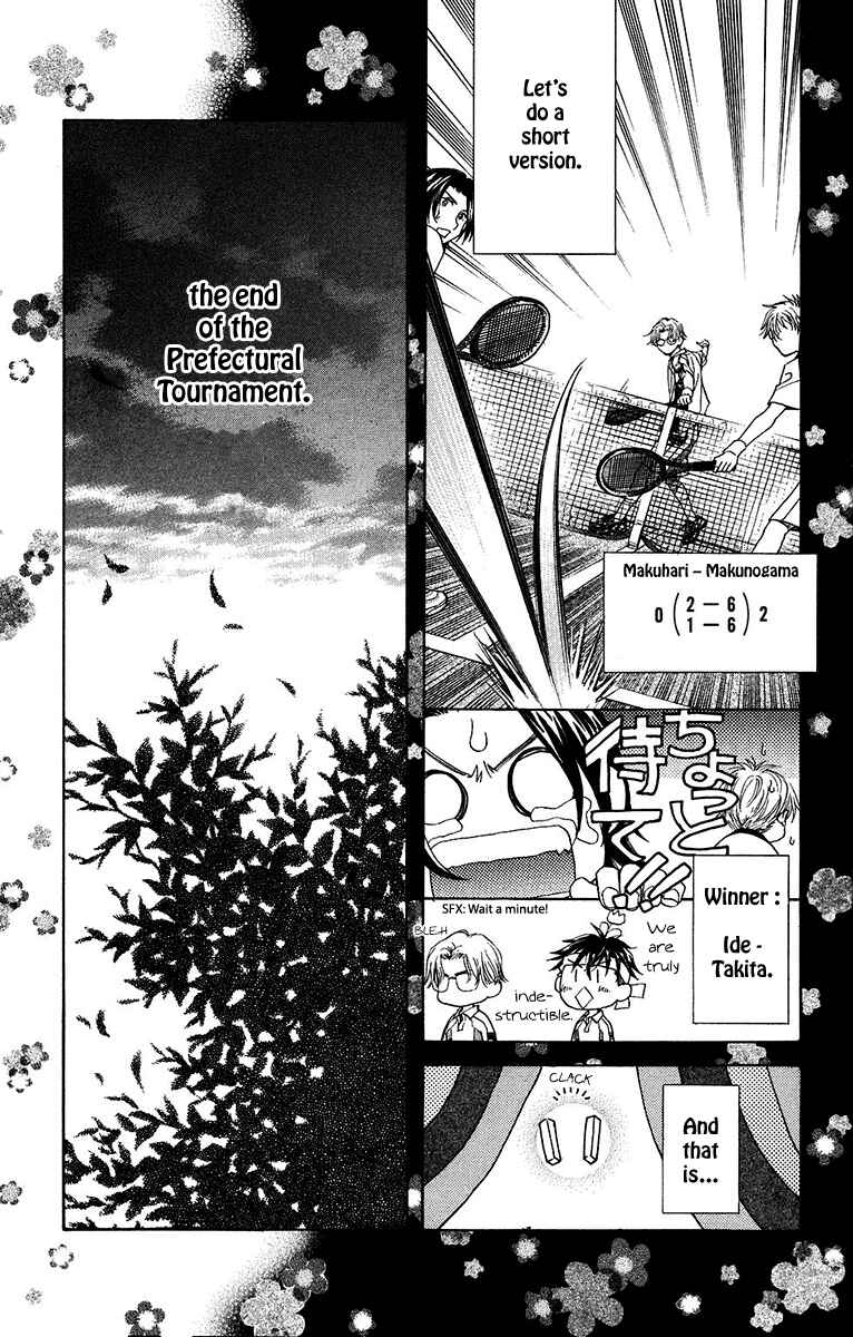 Page 31 Chapter 133 Shanimuni Go