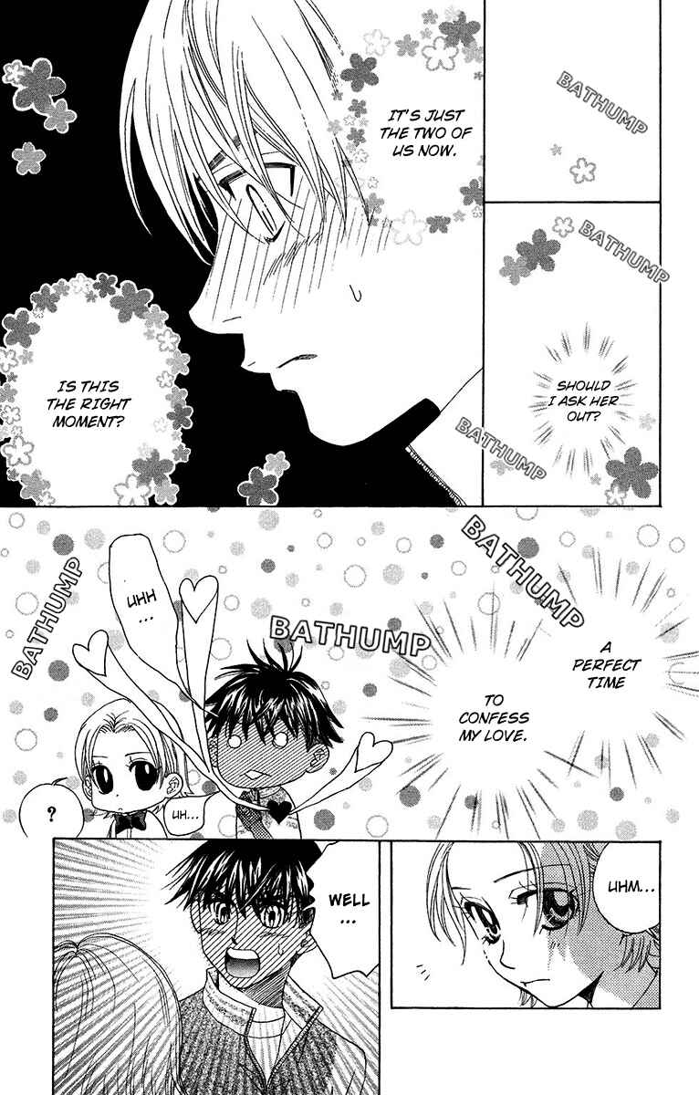 Page 33 Chapter 133 Shanimuni Go