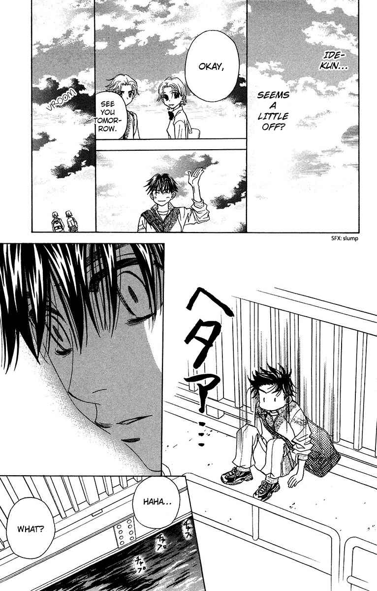 Page 39 Chapter 133 Shanimuni Go