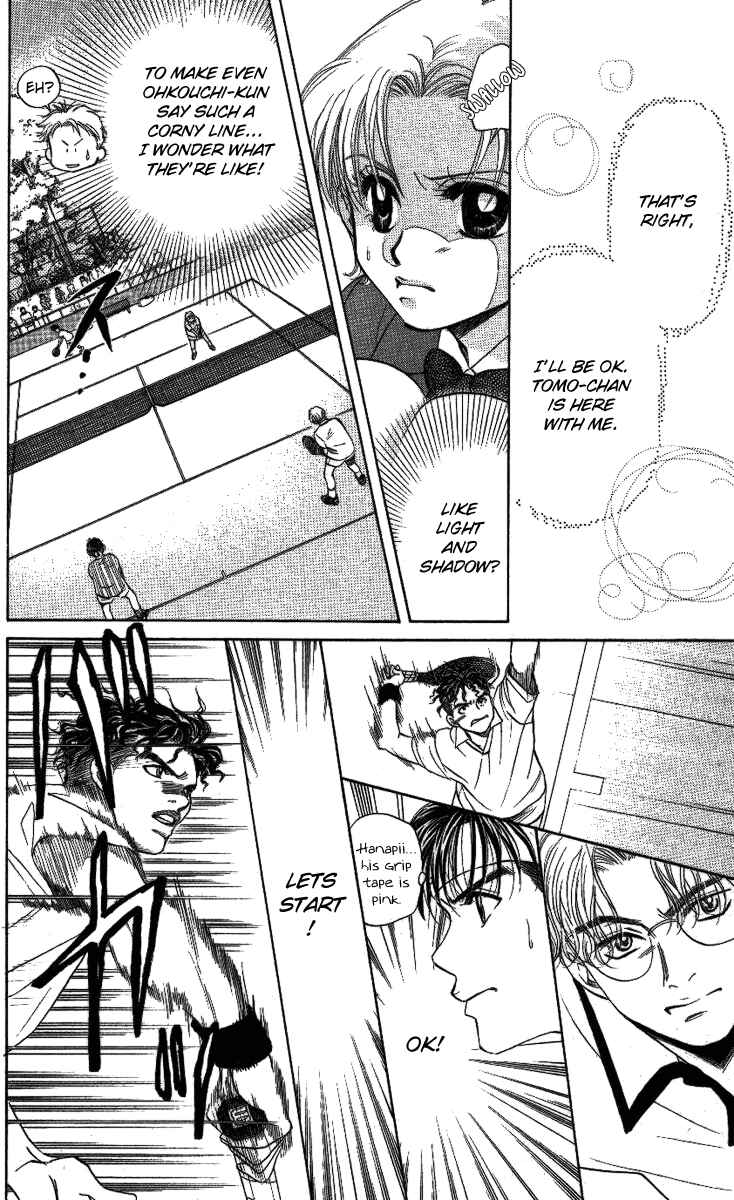 Page 10 Chapter 17 Shanimuni Go