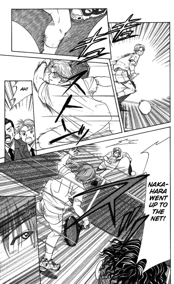 Page 11 Chapter 17 Shanimuni Go