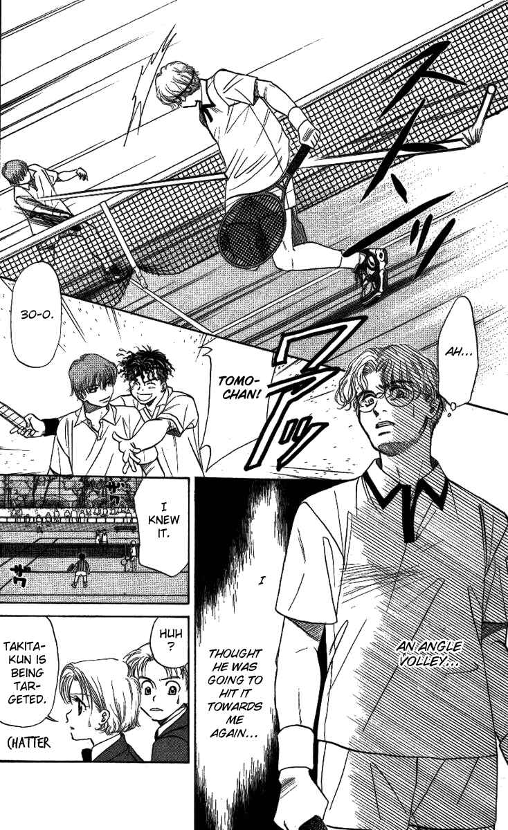 Page 18 Chapter 17 Shanimuni Go