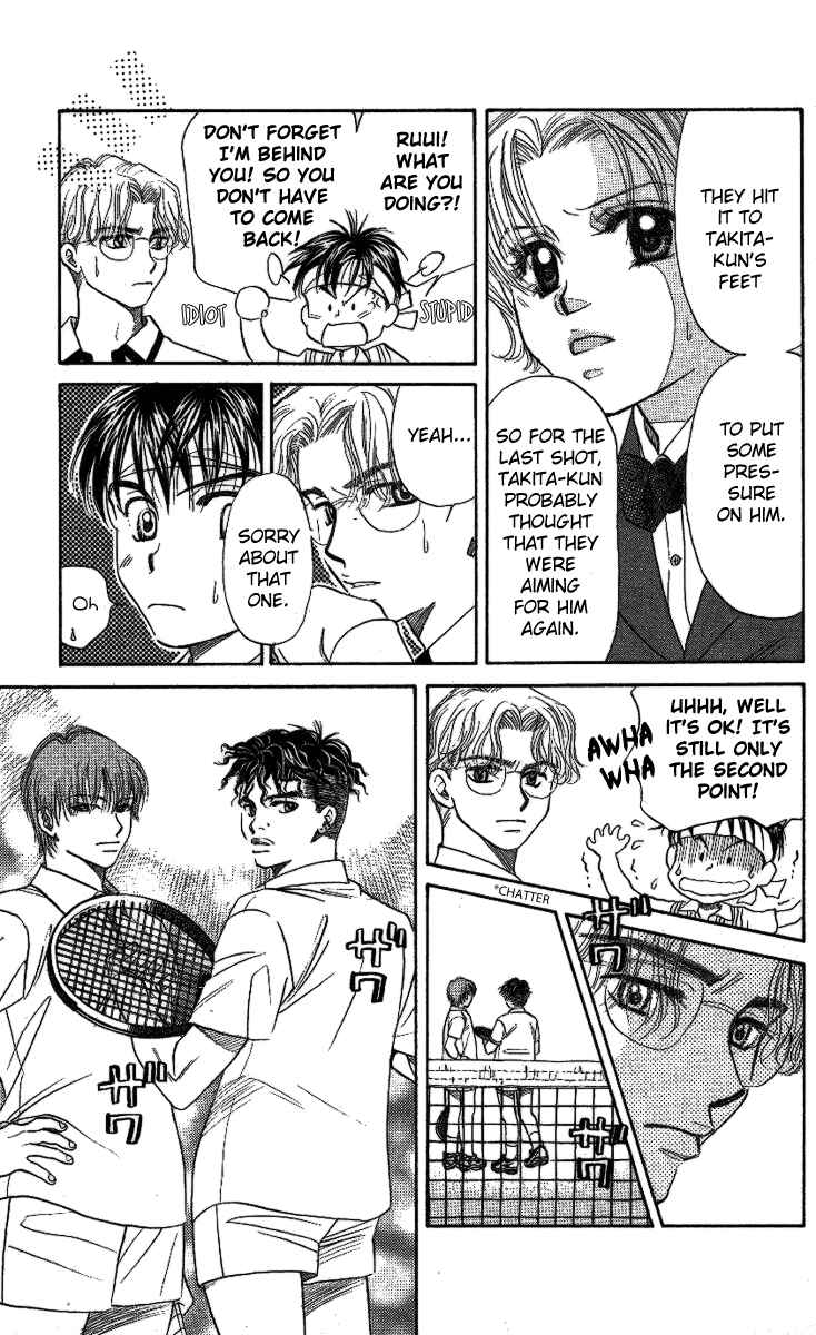 Page 19 Chapter 17 Shanimuni Go