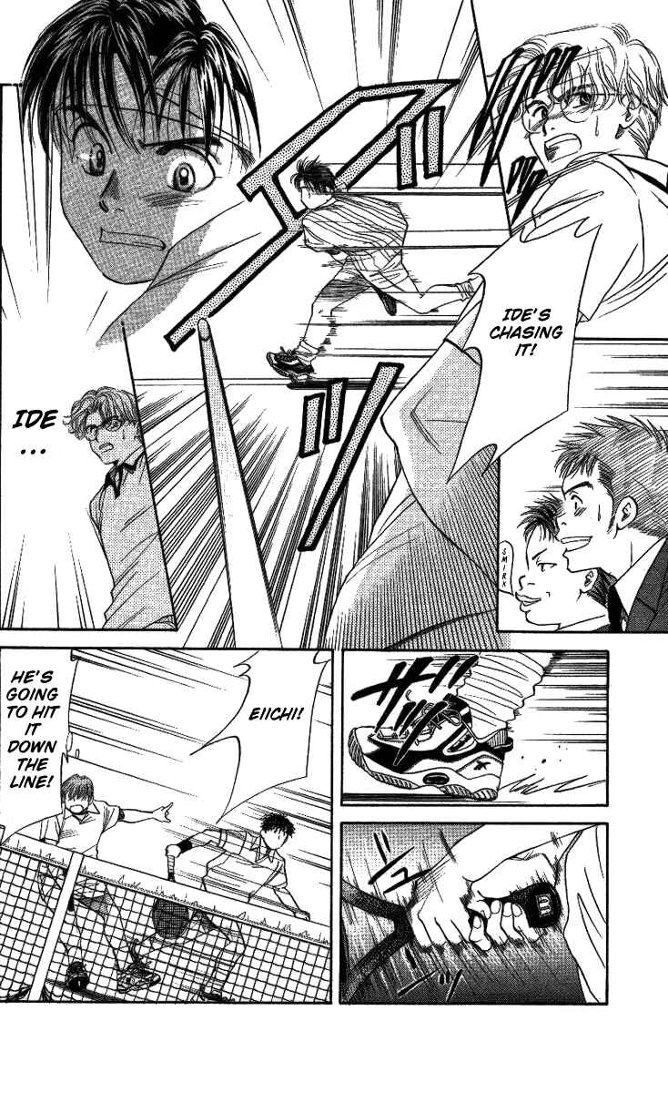 Page 22 Chapter 17 Shanimuni Go
