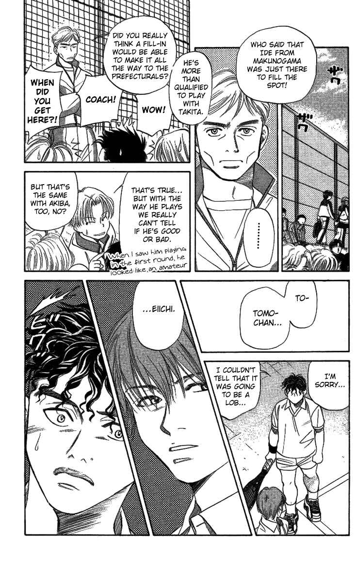 Page 25 Chapter 17 Shanimuni Go