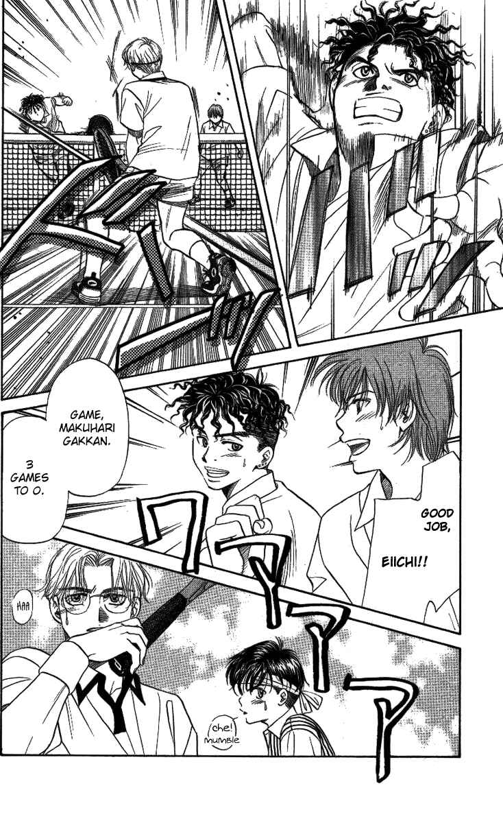 Page 30 Chapter 17 Shanimuni Go
