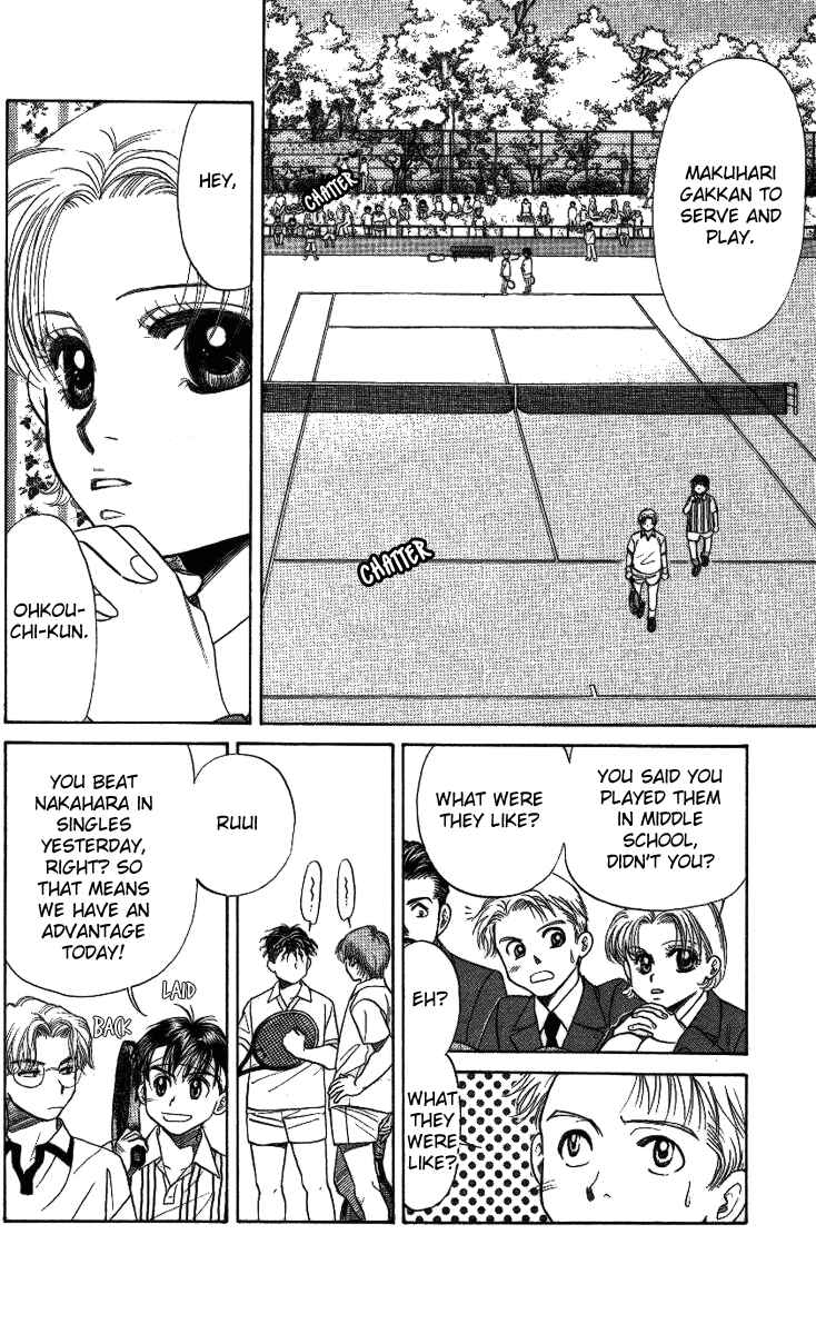 Page 6 Chapter 17 Shanimuni Go