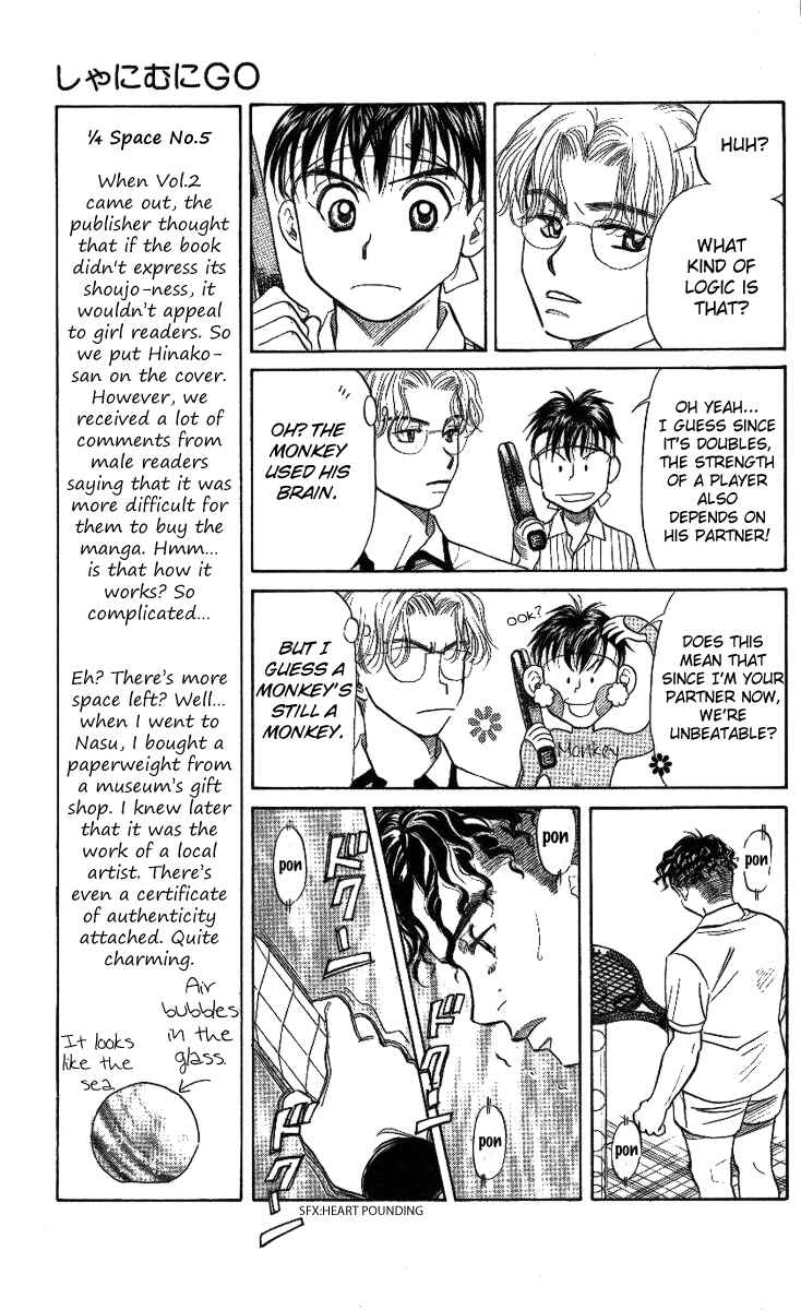 Page 7 Chapter 17 Shanimuni Go