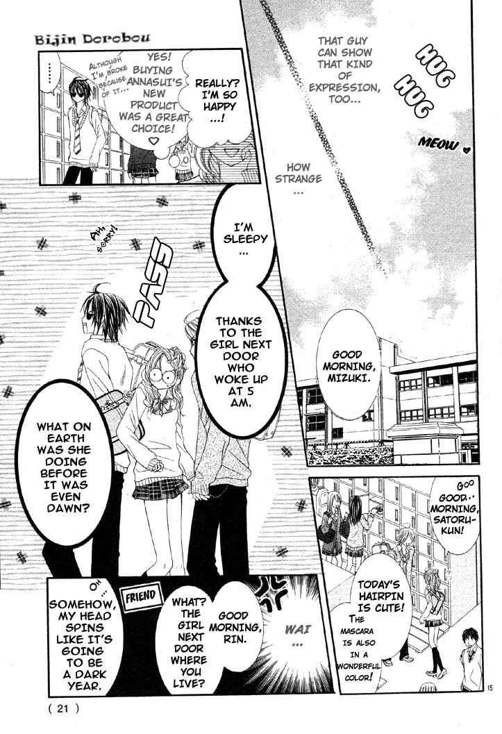 Page 12 Chapter Unknown_5980 Bijin Dorobou