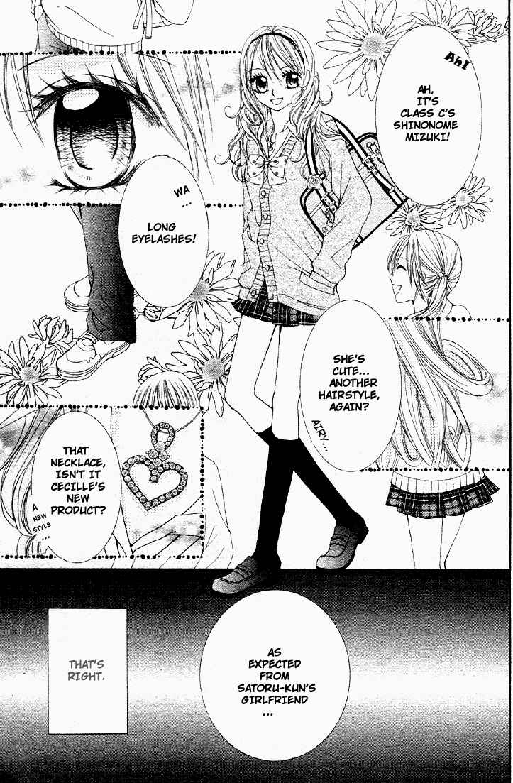 Page 16 Chapter Unknown_5980 Bijin Dorobou