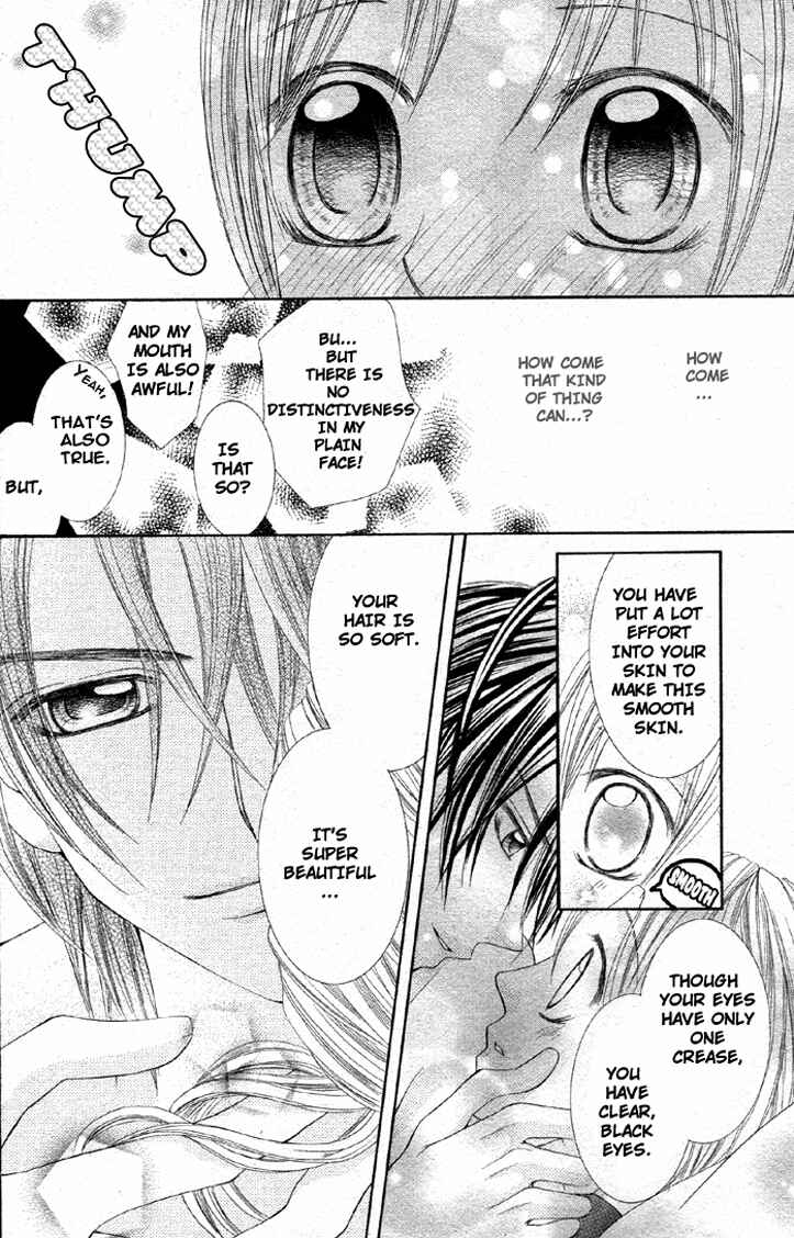 Page 22 Chapter Unknown_5980 Bijin Dorobou