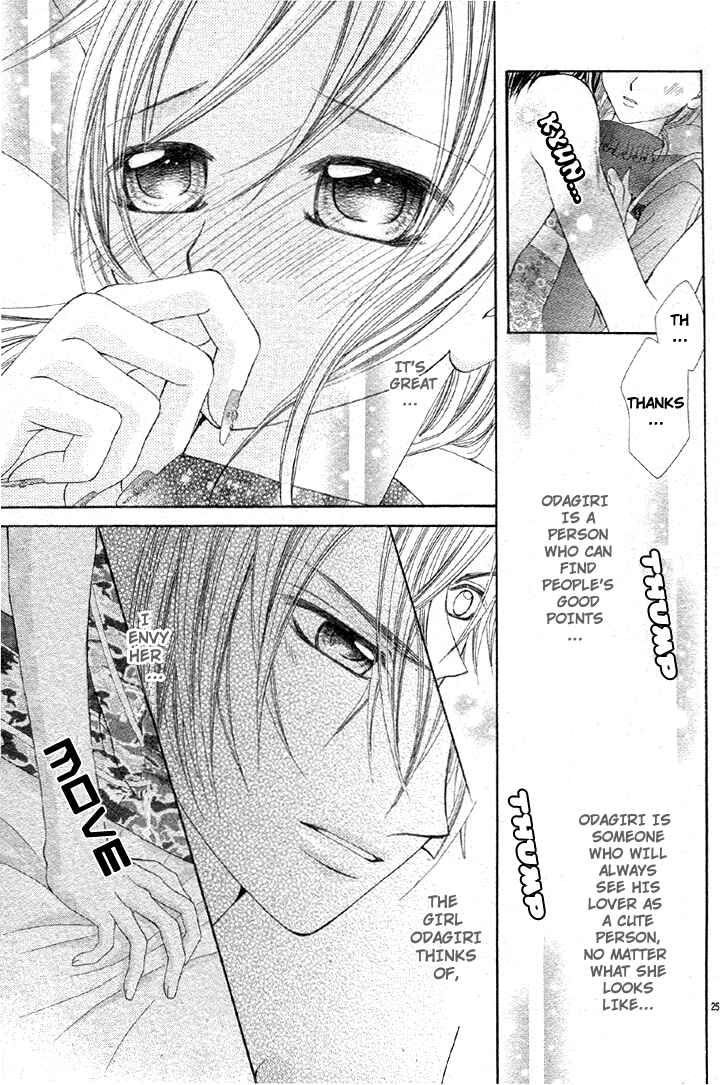 Page 23 Chapter Unknown_5980 Bijin Dorobou