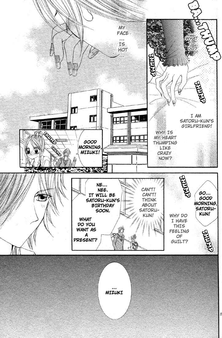 Page 25 Chapter Unknown_5980 Bijin Dorobou