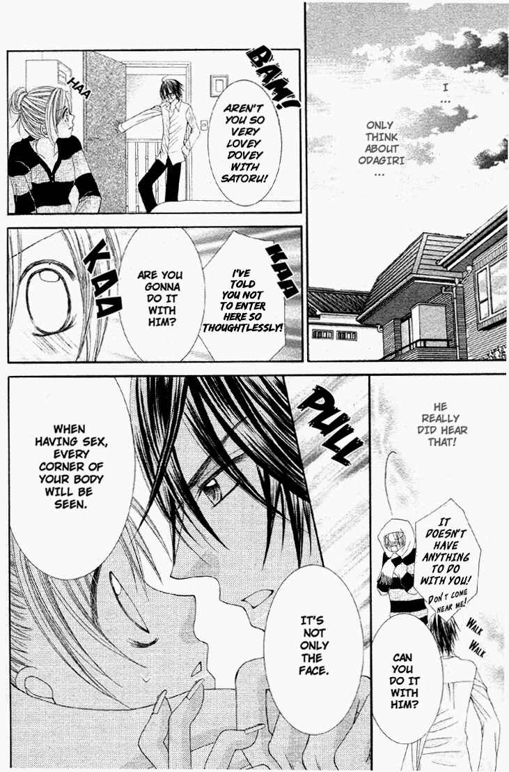 Page 29 Chapter Unknown_5980 Bijin Dorobou
