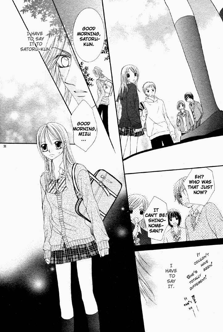 Page 37 Chapter Unknown_5980 Bijin Dorobou