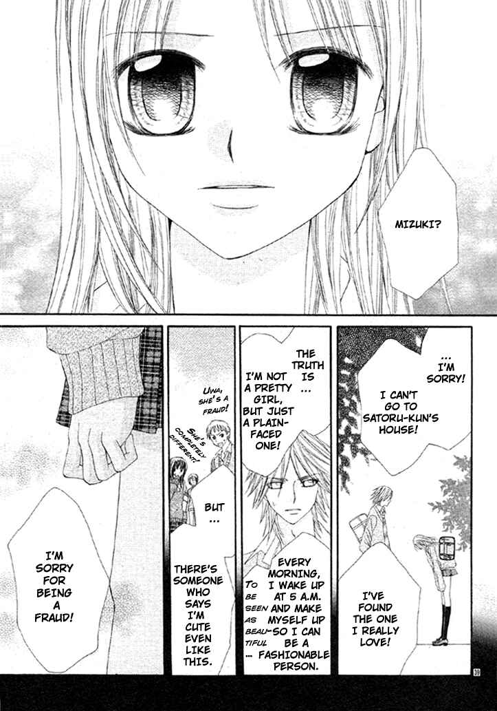 Page 39 Chapter Unknown_5980 Bijin Dorobou