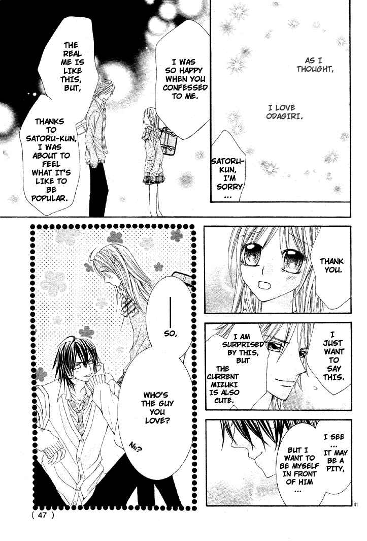 Page 41 Chapter Unknown_5980 Bijin Dorobou