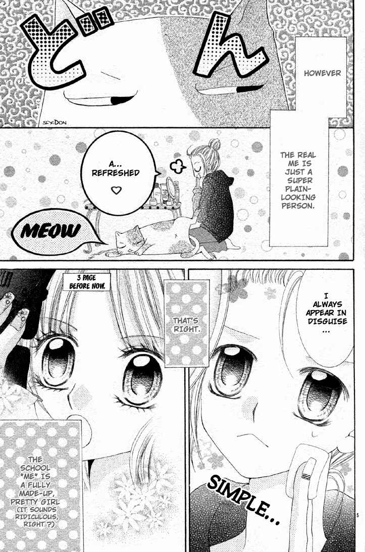 Page 47 Chapter Unknown_5980 Bijin Dorobou