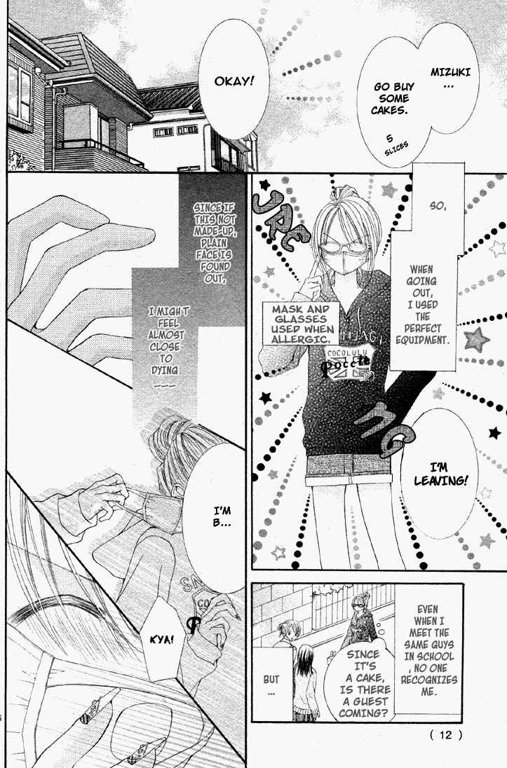 Page 48 Chapter Unknown_5980 Bijin Dorobou