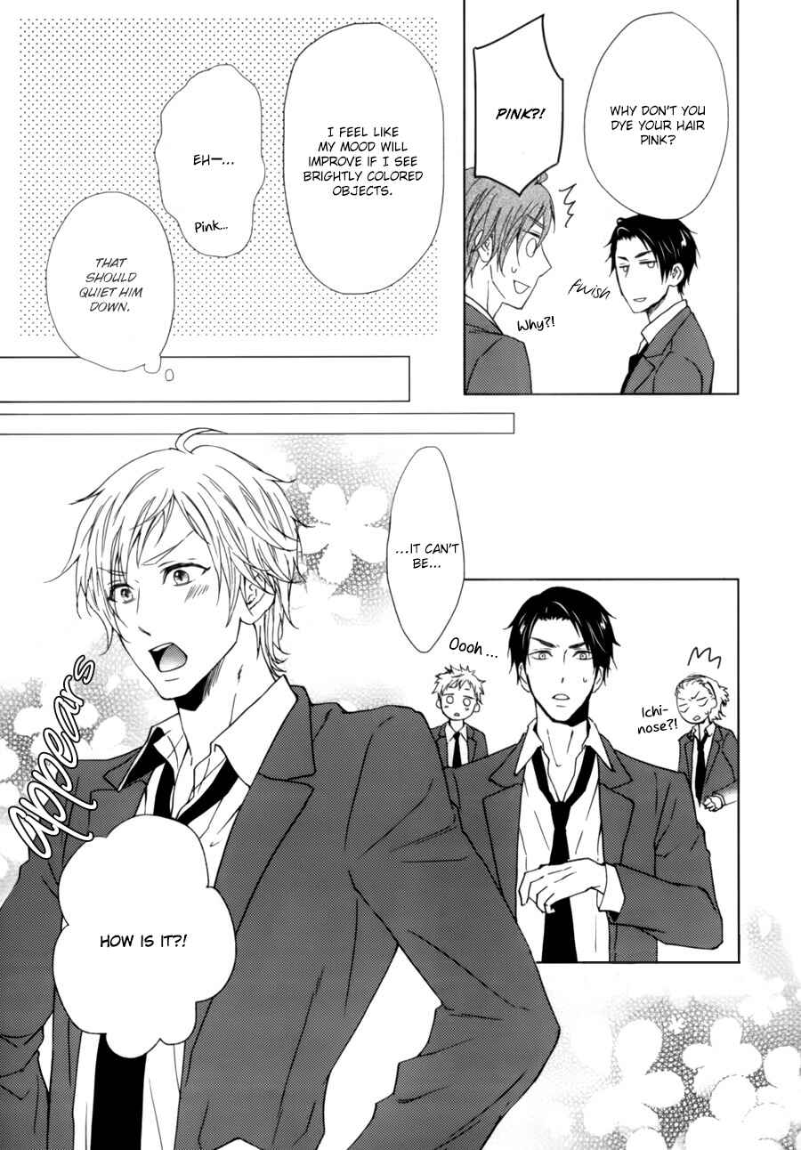 Page 12 Chapter 4 This is Love!