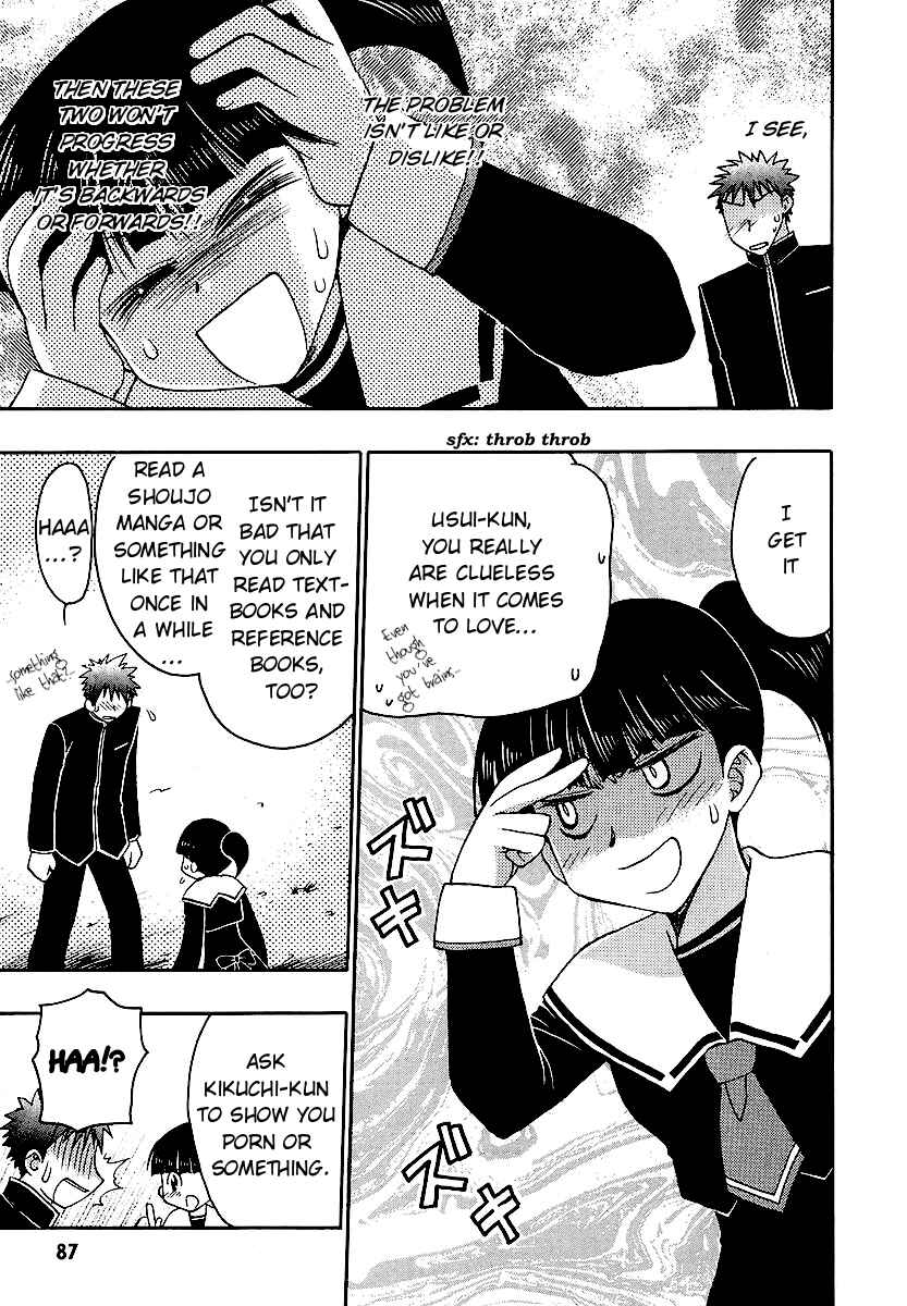 Page 19 Chapter 34 Karin