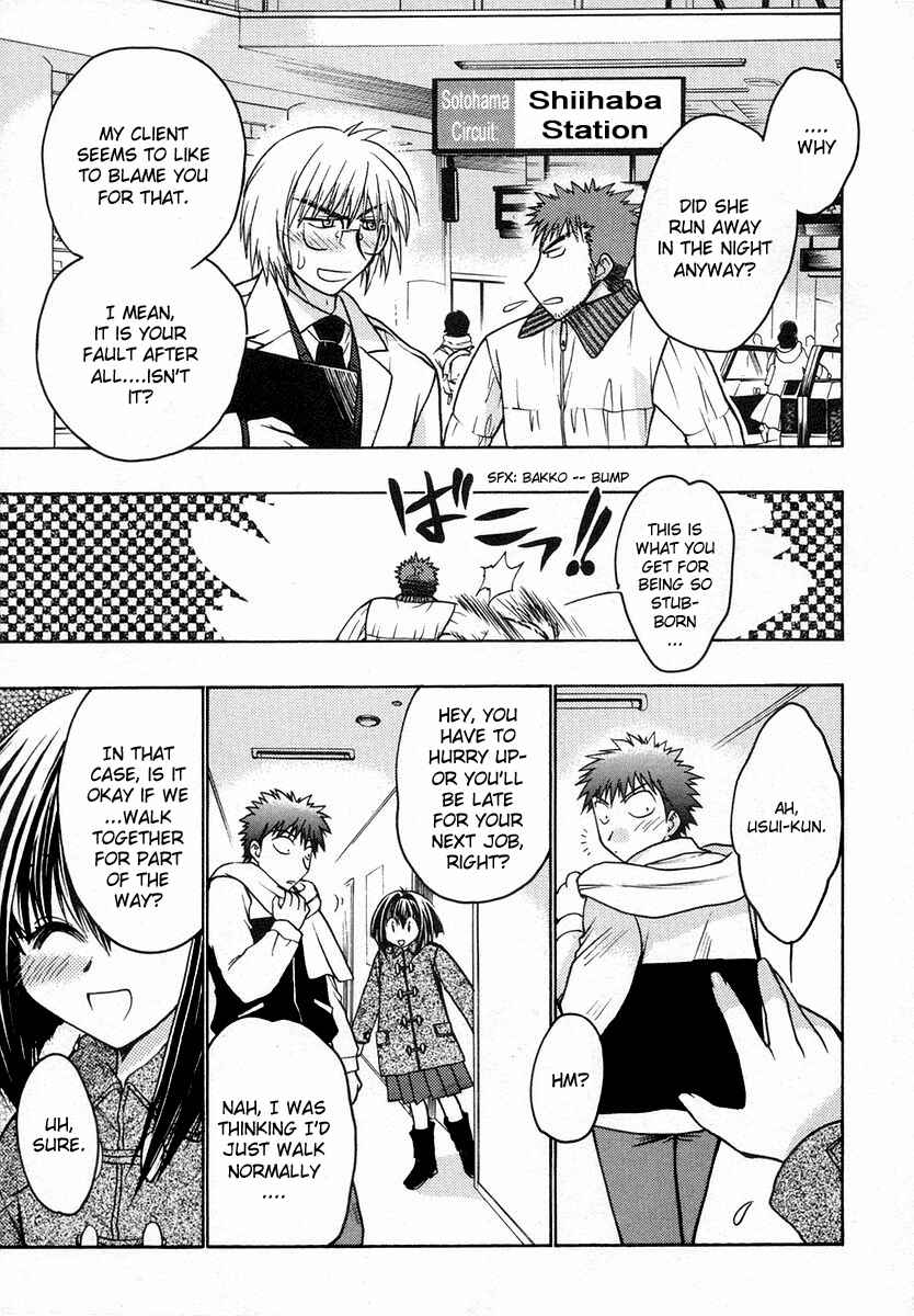 Page 23 Chapter 23 Karin