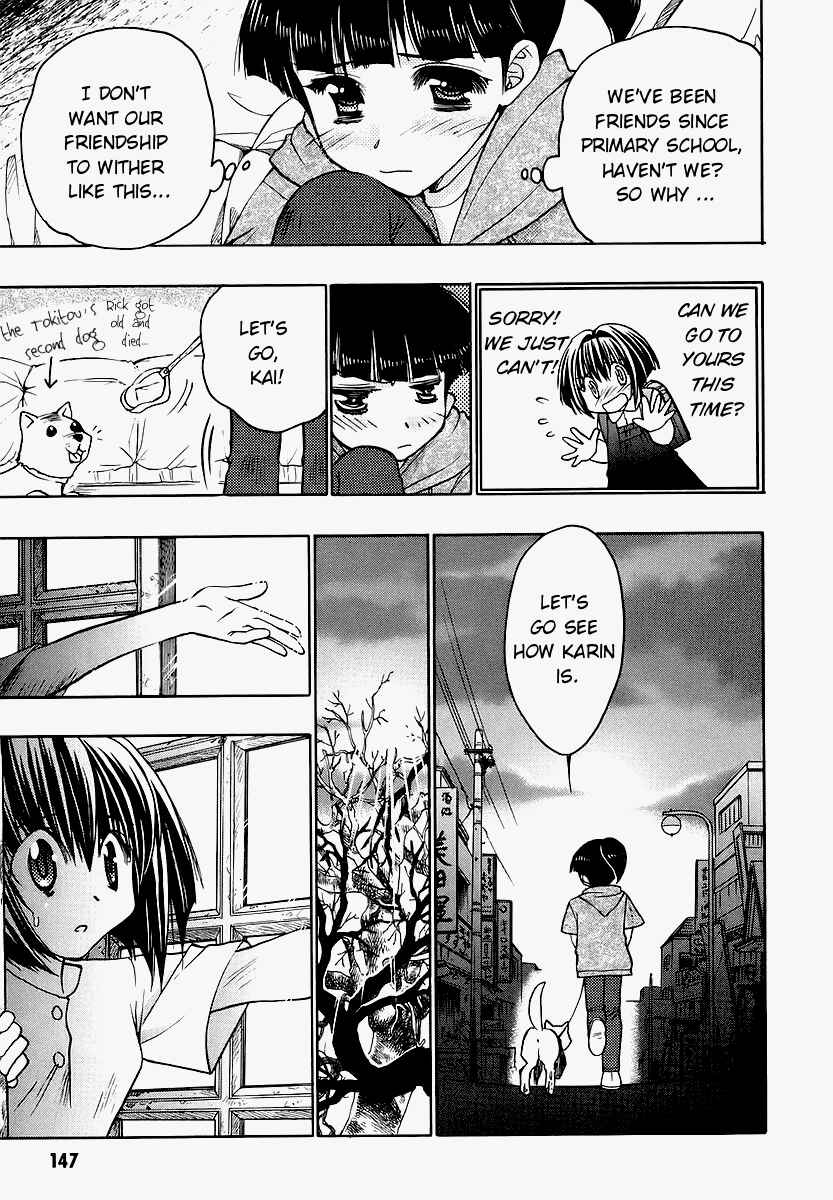 Page 15 Chapter 35.5 Karin