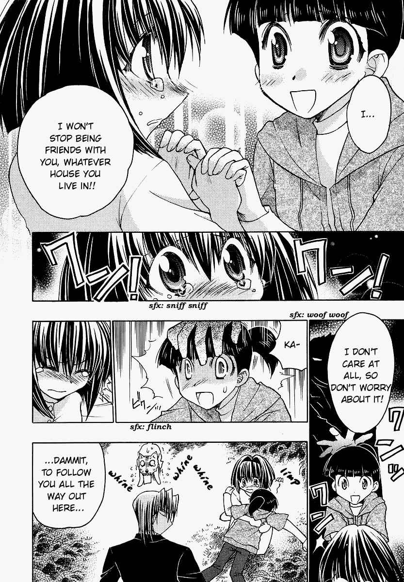 Page 20 Chapter 35.5 Karin
