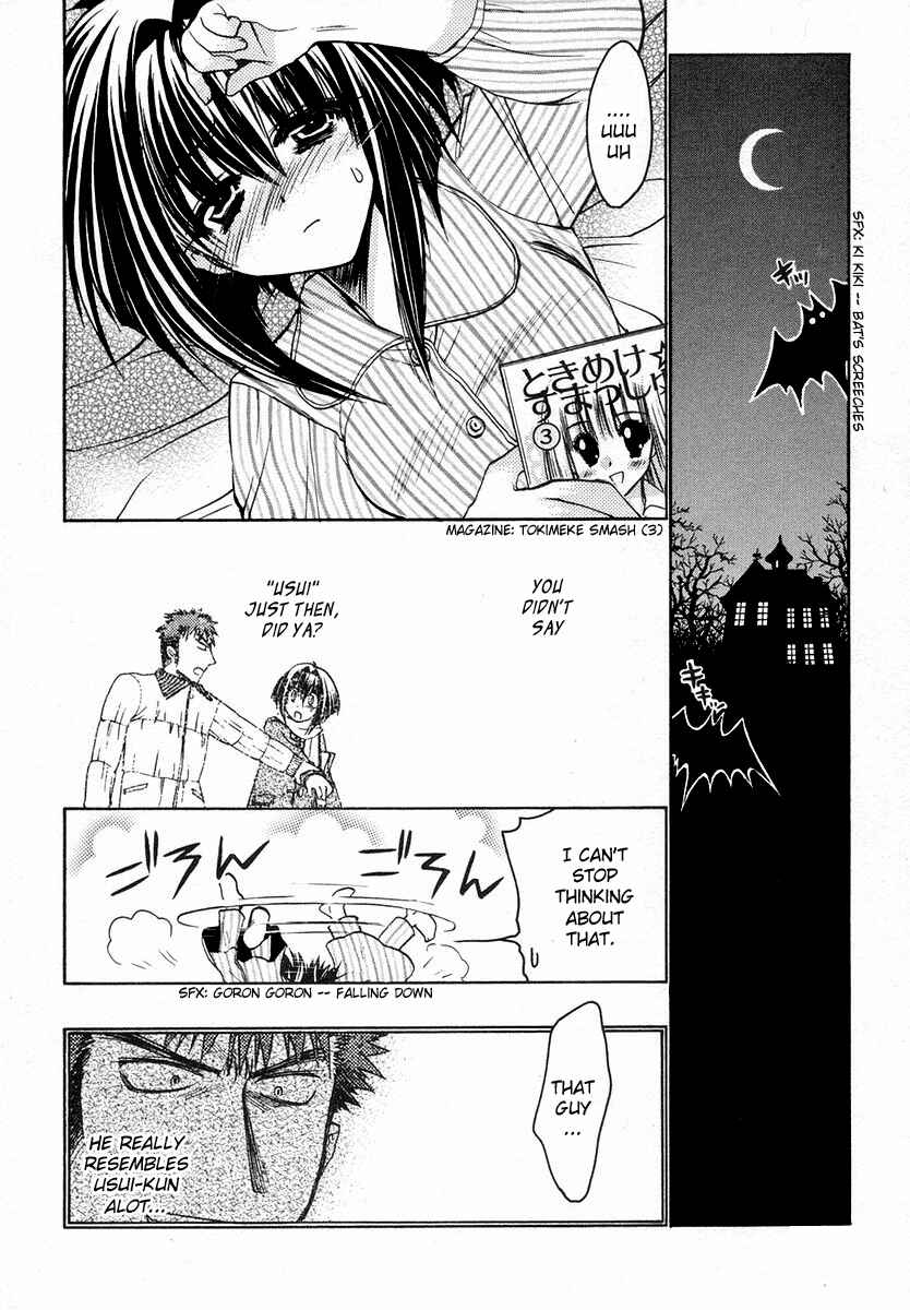 Page 2 Chapter 24 Karin