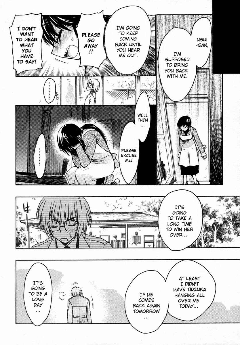 Page 20 Chapter 24 Karin