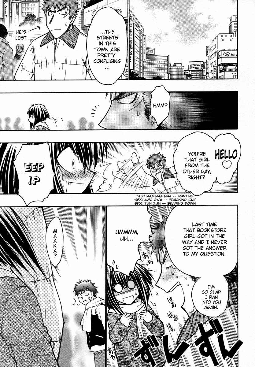 Page 21 Chapter 24 Karin