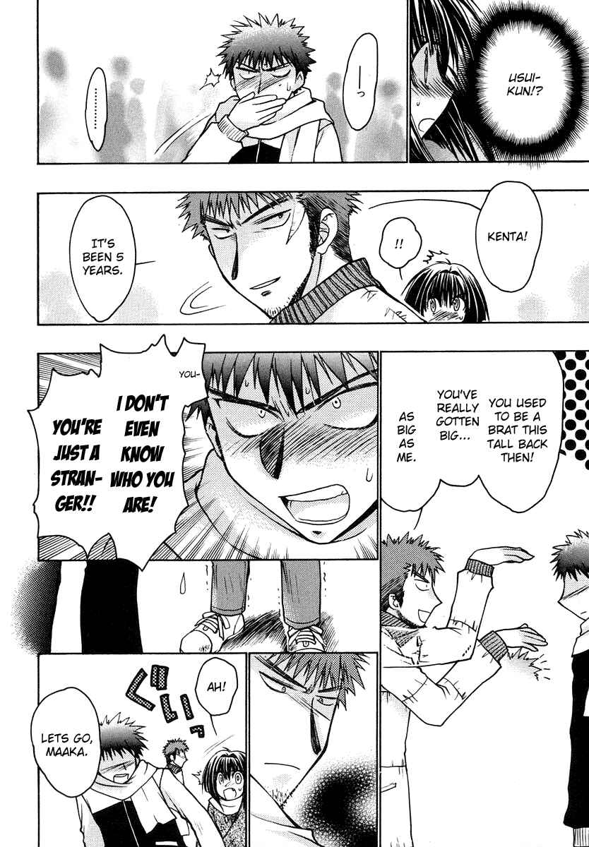 Page 24 Chapter 24 Karin