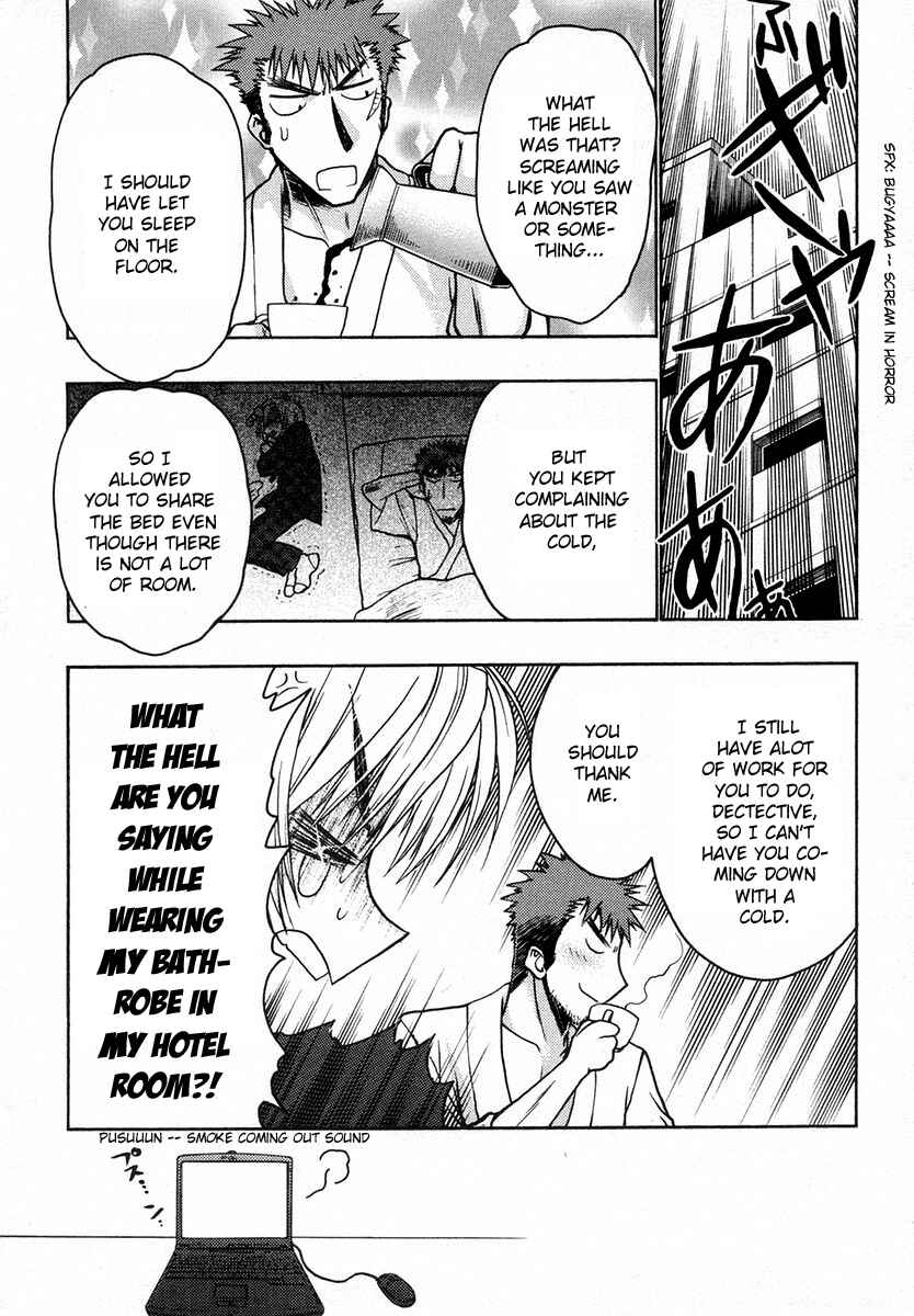Page 4 Chapter 24 Karin
