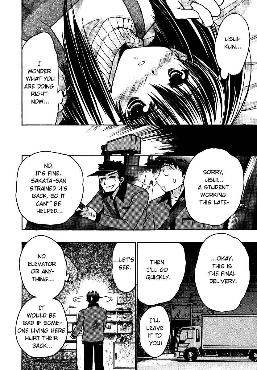 Page 16 Chapter 33 Karin