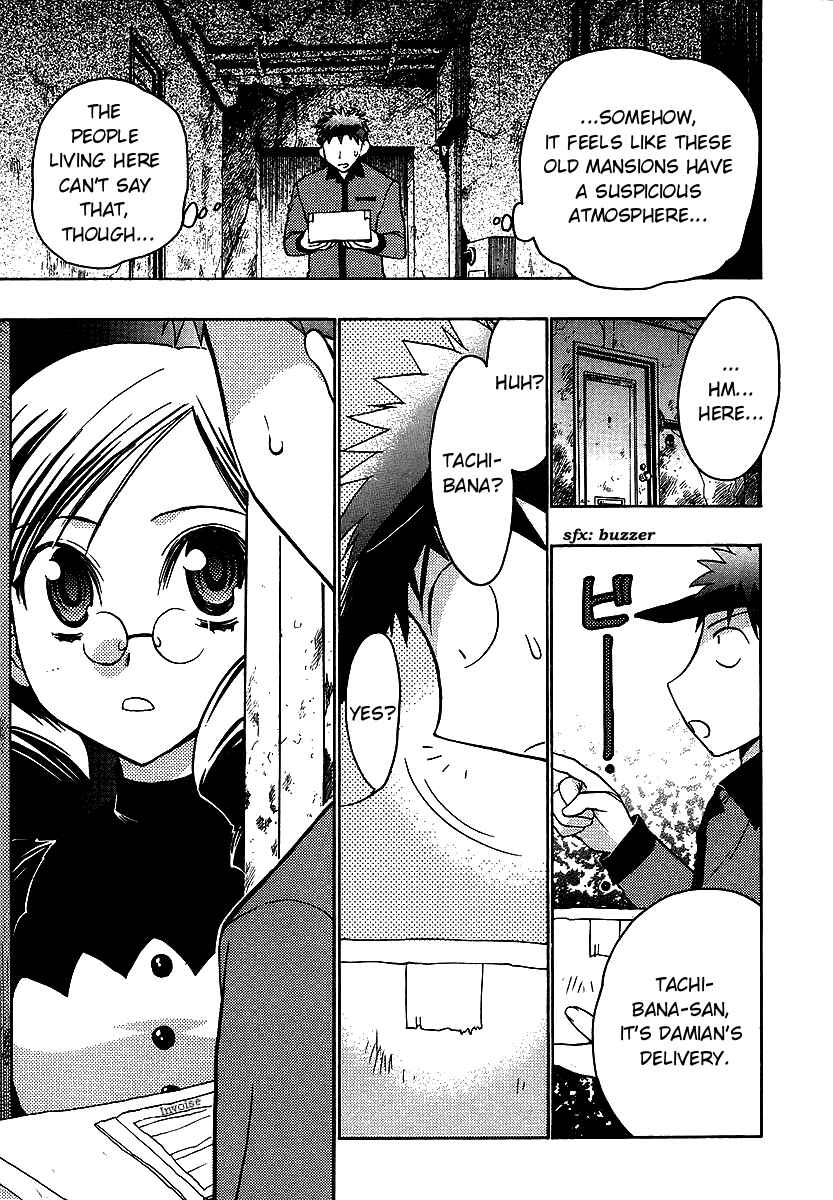Page 17 Chapter 33 Karin