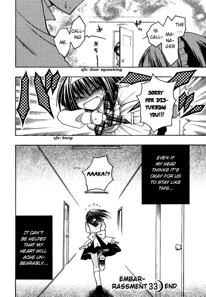 Page 32 Chapter 33 Karin