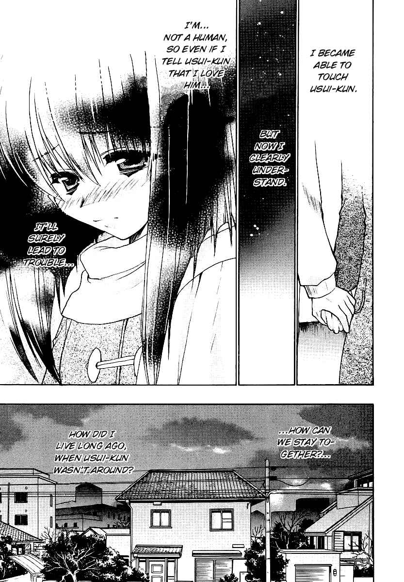 Page 7 Chapter 33 Karin