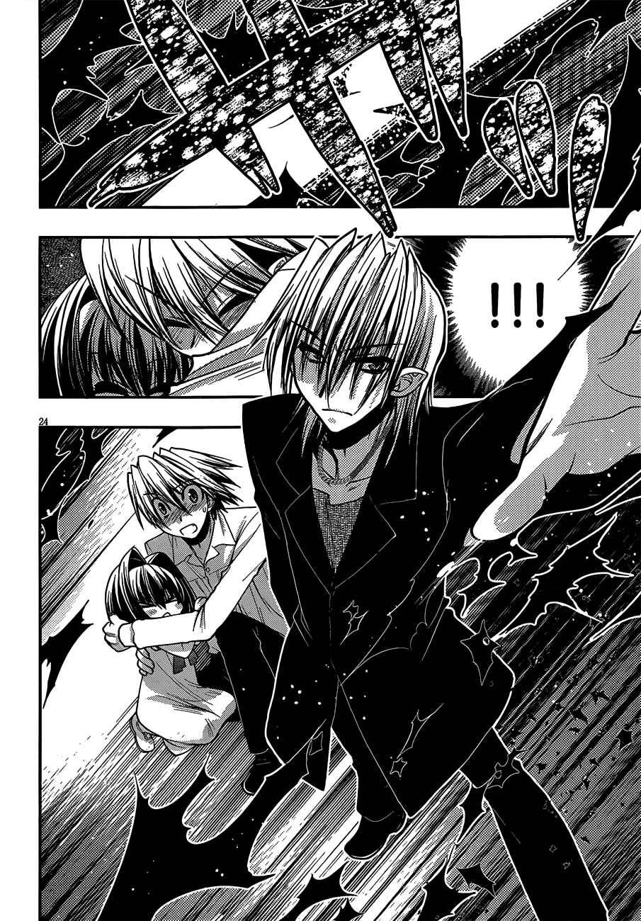 Page 25 Chapter 58.7 Karin