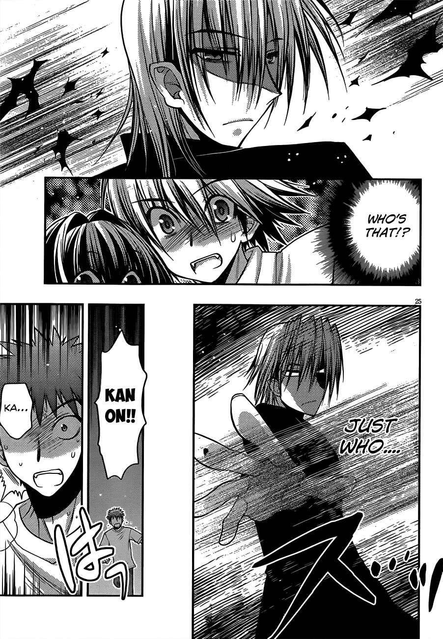 Page 26 Chapter 58.7 Karin