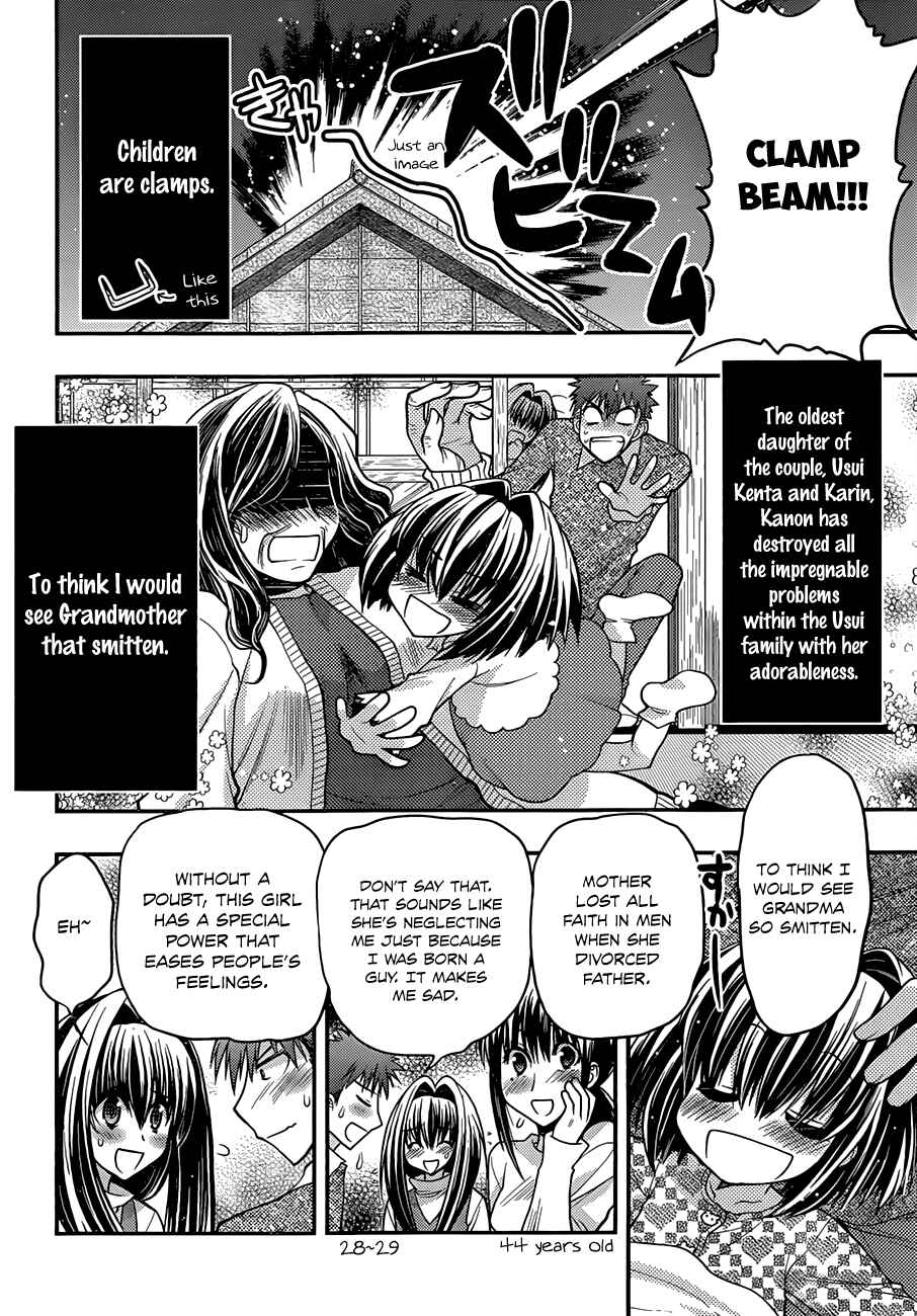 Page 3 Chapter 58.7 Karin