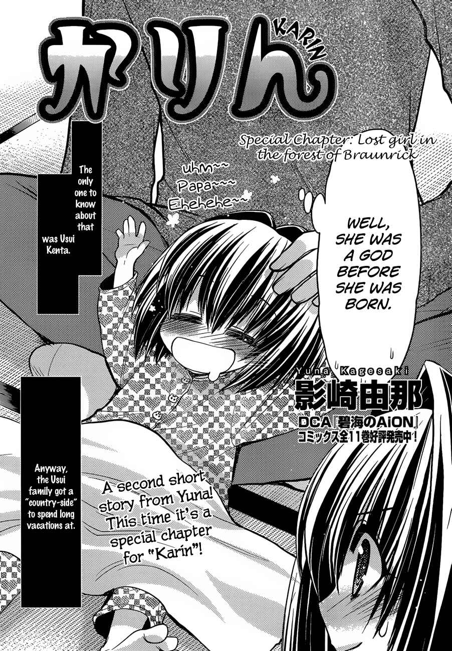 Page 4 Chapter 58.7 Karin