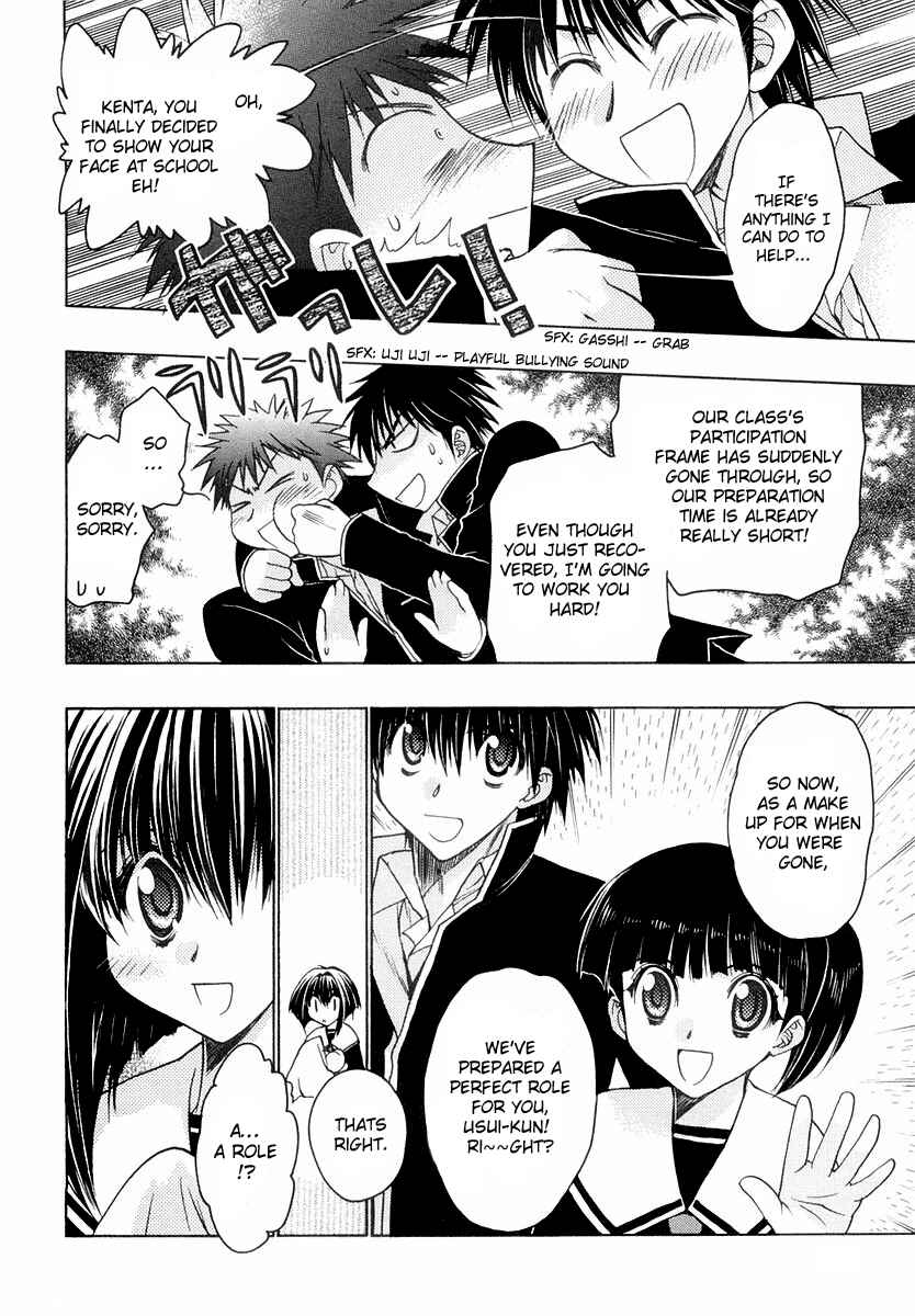 Page 26 Chapter 20 Karin