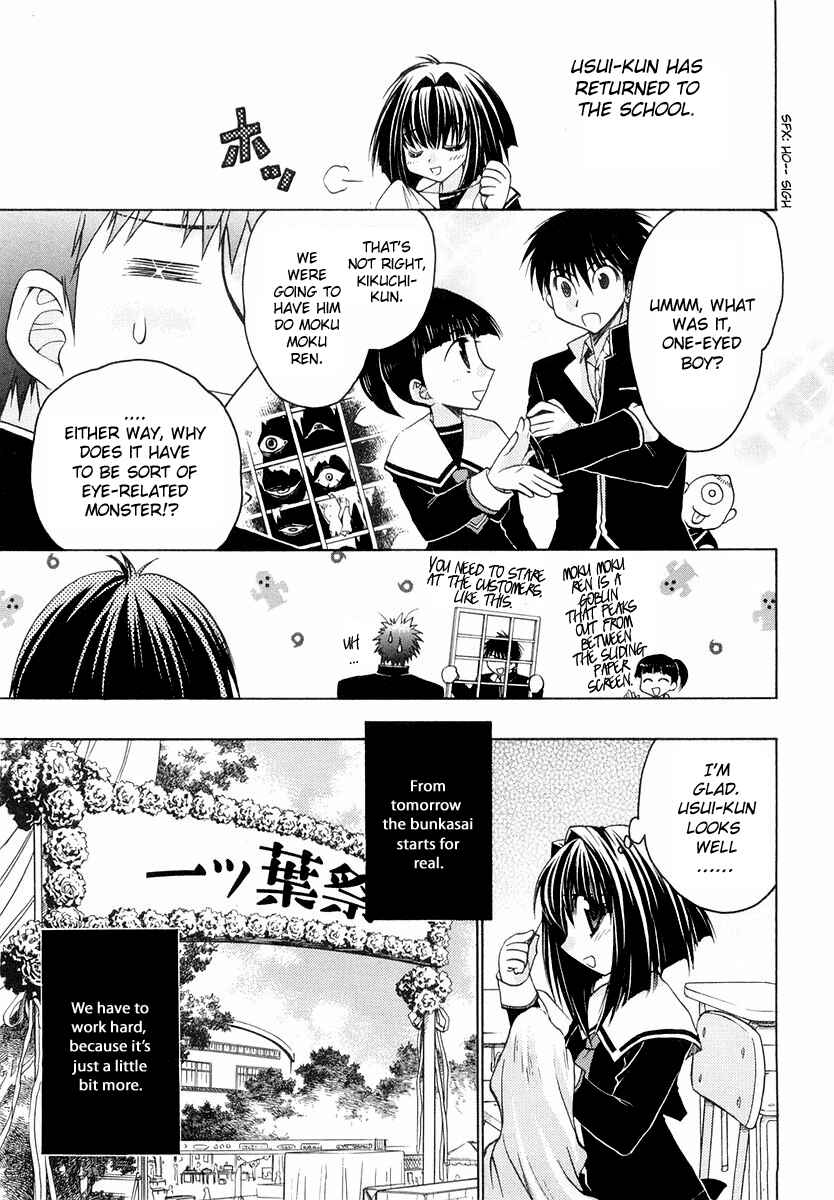 Page 27 Chapter 20 Karin