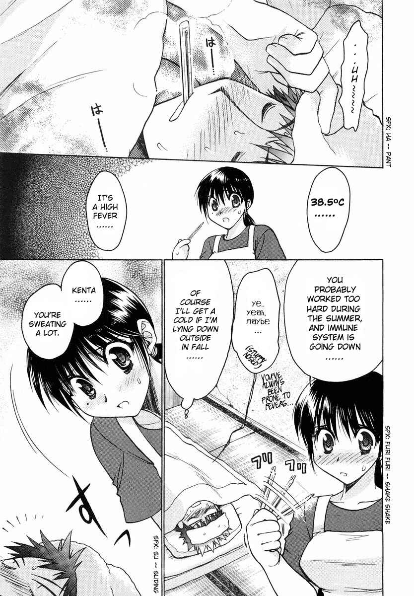 Page 7 Chapter 20 Karin