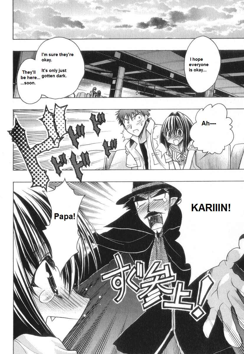 Page 27 Chapter 57 Karin