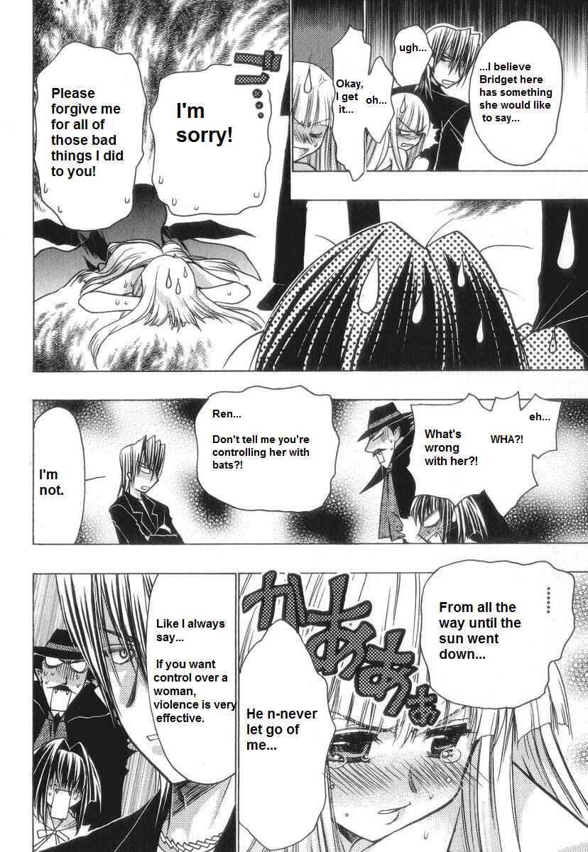 Page 29 Chapter 57 Karin
