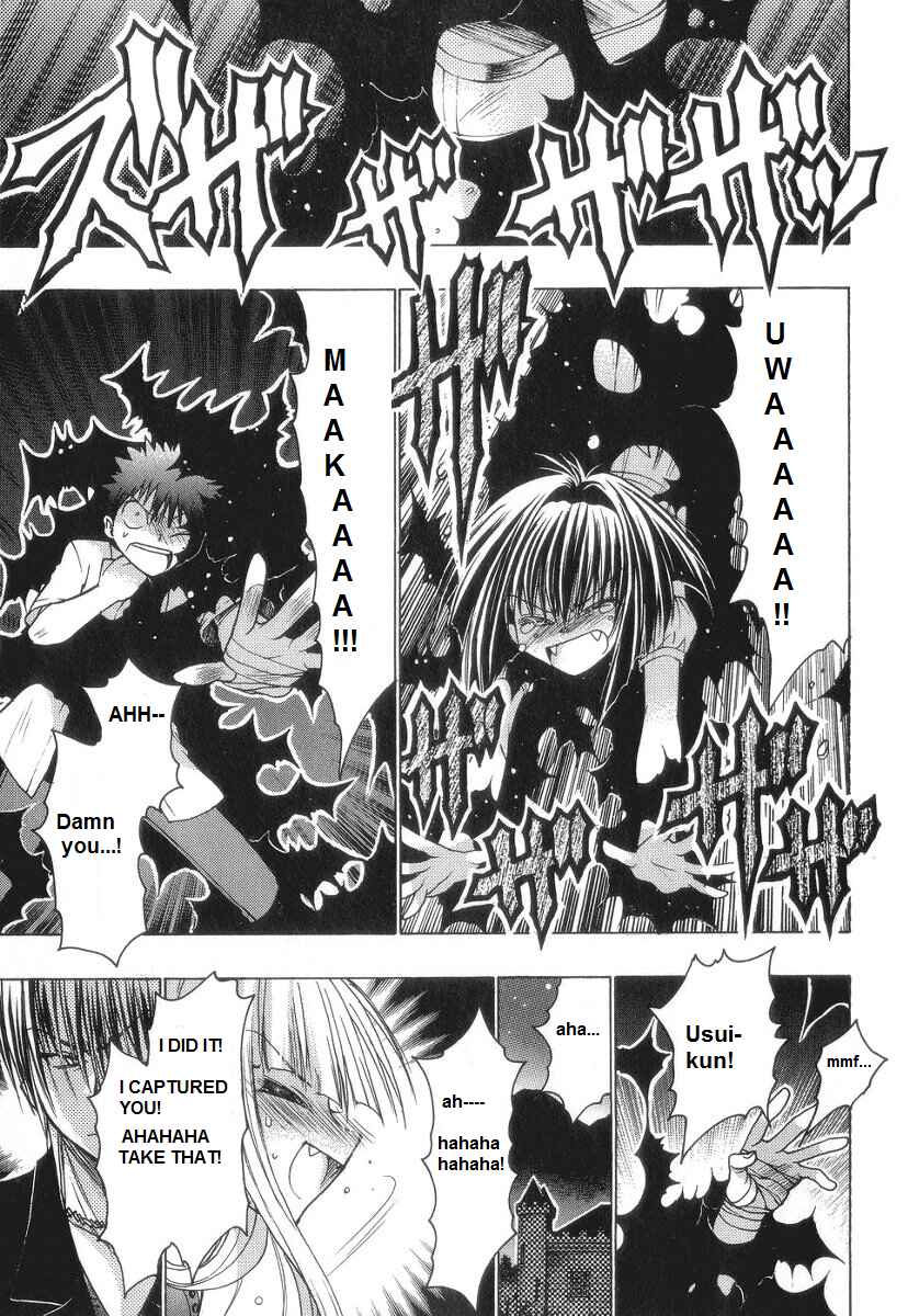 Page 3 Chapter 57 Karin