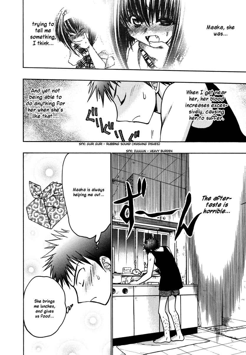 Page 15 Chapter 15 Karin