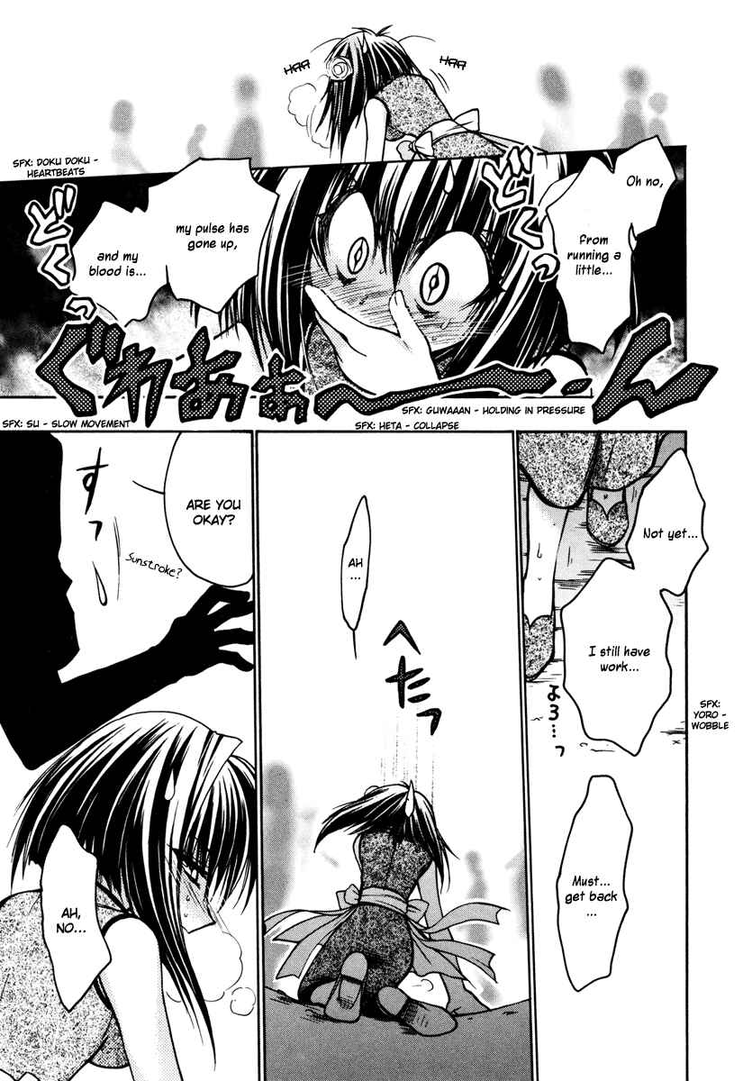 Page 26 Chapter 15 Karin