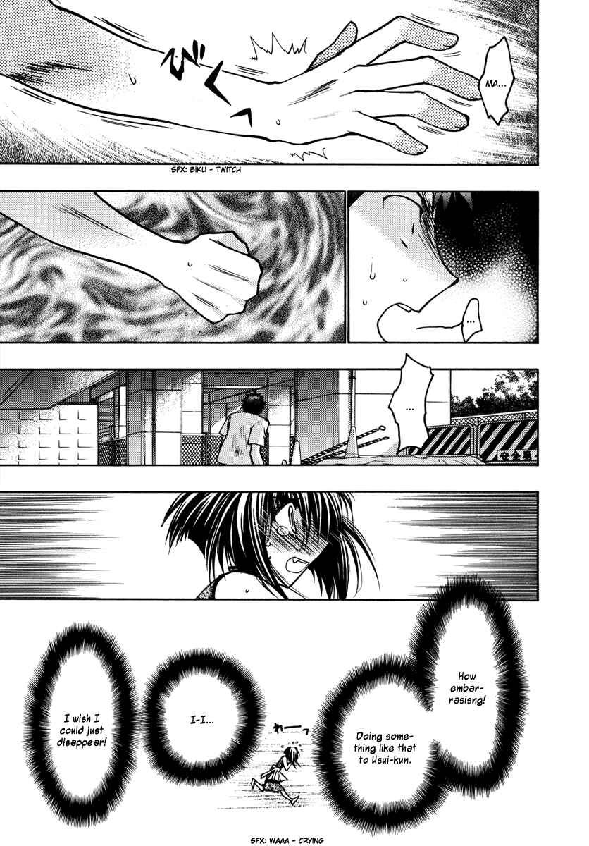 Page 15 Chapter 16 Karin